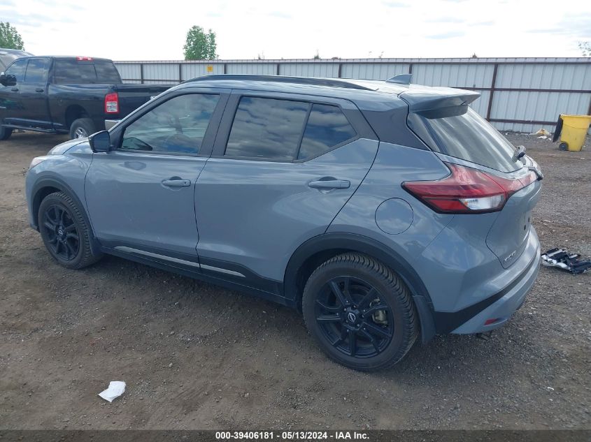 2022 Nissan Kicks Sr Xtronic Cvt VIN: 3N1CP5DV2NL474508 Lot: 39406181