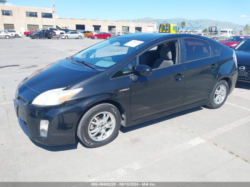 2011 Toyota Prius Three VIN: JTDKN3DU1B5320555 Lot: 39406228