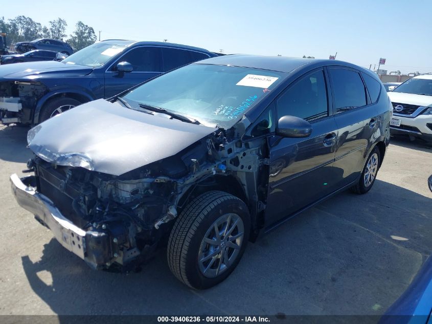 2017 Toyota Prius V VIN: JTDZN3EU5HJ057564 Lot: 39406236