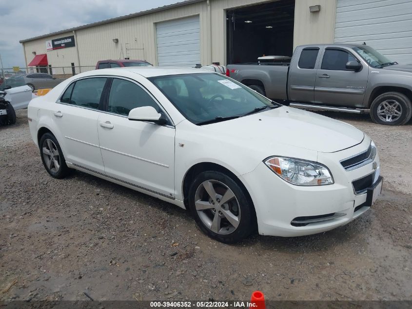 2008 Chevrolet Malibu Lt VIN: 1G1ZJ57B28F286640 Lot: 39406352