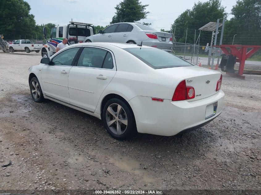 2008 Chevrolet Malibu Lt VIN: 1G1ZJ57B28F286640 Lot: 39406352