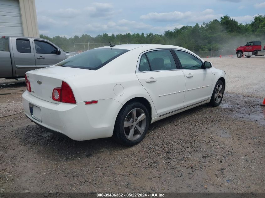 2008 Chevrolet Malibu Lt VIN: 1G1ZJ57B28F286640 Lot: 39406352