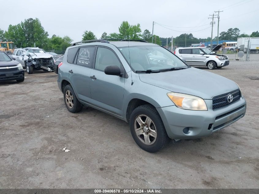 2007 Toyota Rav4 VIN: JTMBD33V375061166 Lot: 39406578