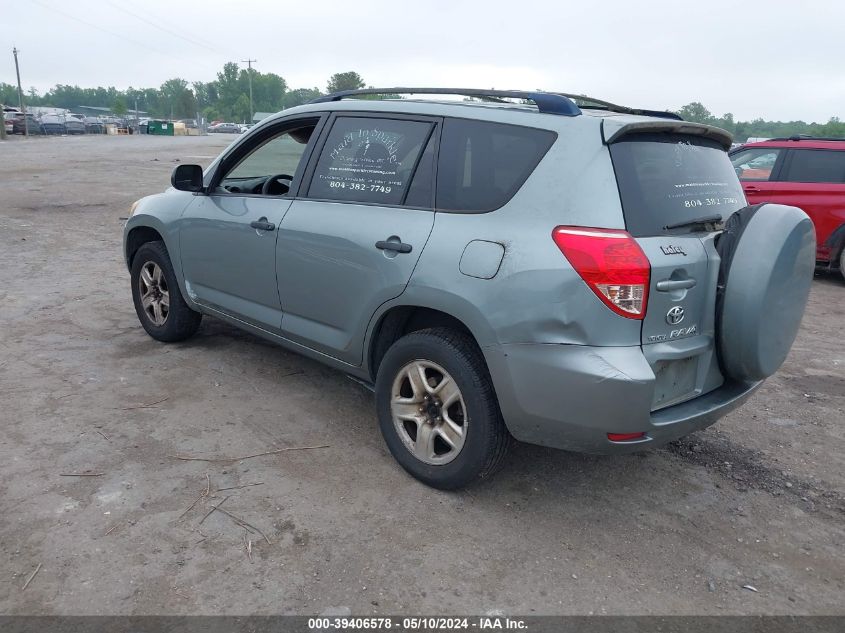 2007 Toyota Rav4 VIN: JTMBD33V375061166 Lot: 39406578