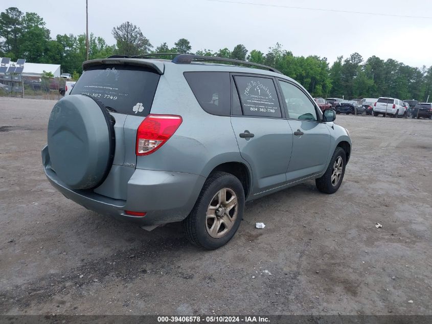 2007 Toyota Rav4 VIN: JTMBD33V375061166 Lot: 39406578