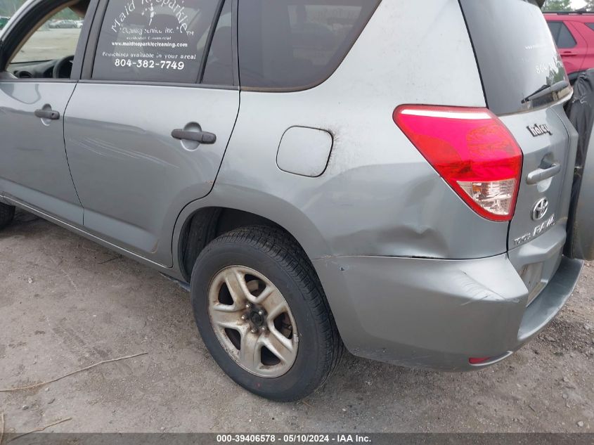 2007 Toyota Rav4 VIN: JTMBD33V375061166 Lot: 39406578