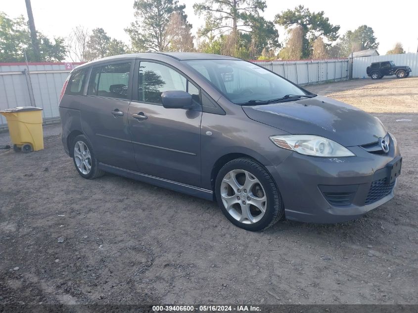 2008 Mazda Mazda5 Sport VIN: JM1CR293980321719 Lot: 39406600