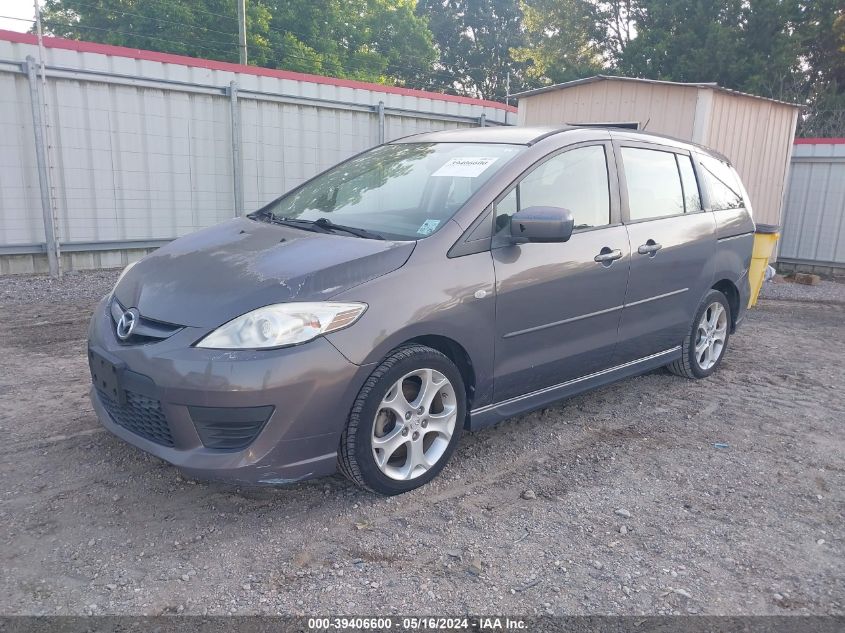 2008 Mazda Mazda5 Sport VIN: JM1CR293980321719 Lot: 39406600