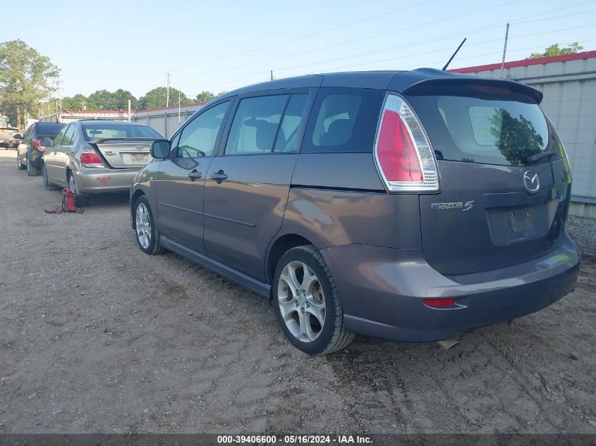 2008 Mazda Mazda5 Sport VIN: JM1CR293980321719 Lot: 39406600