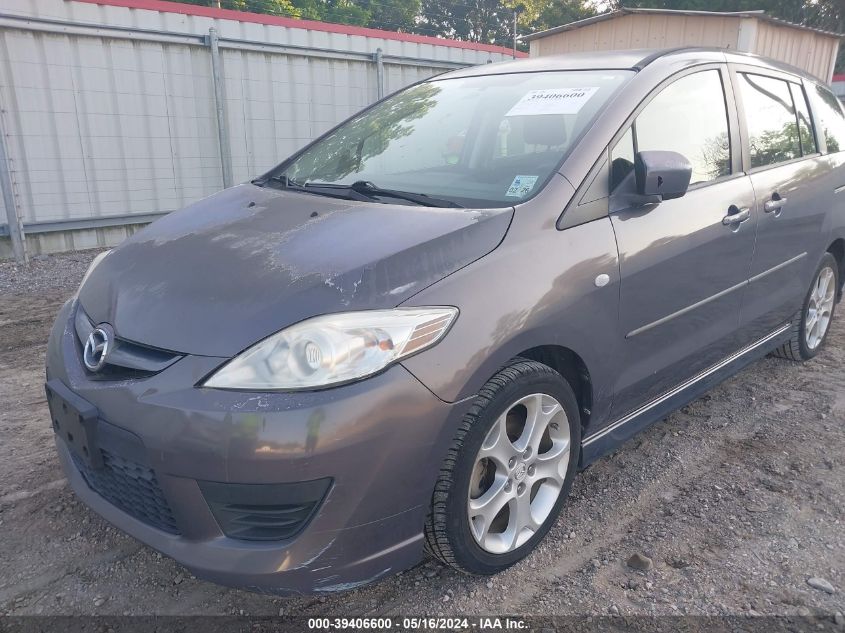 2008 Mazda Mazda5 Sport VIN: JM1CR293980321719 Lot: 39406600