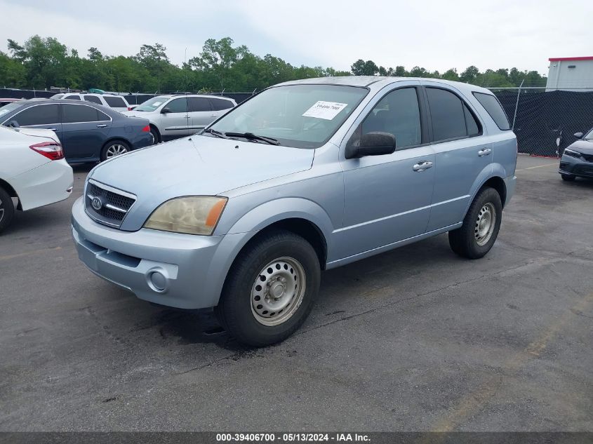 2005 Kia Sorento Ex/Lx VIN: KNDJD733555406695 Lot: 39406700