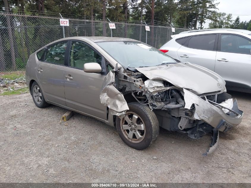 2007 Toyota Prius VIN: JTDKB20U073263289 Lot: 39406710