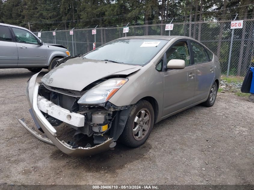 2007 Toyota Prius VIN: JTDKB20U073263289 Lot: 39406710