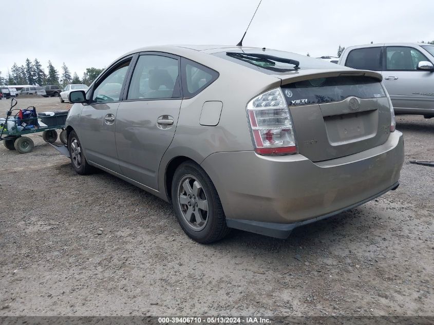 2007 Toyota Prius VIN: JTDKB20U073263289 Lot: 39406710