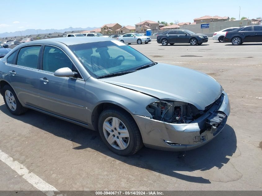 2007 Chevrolet Impala Ls VIN: 2G1WB55KX79220296 Lot: 39406717