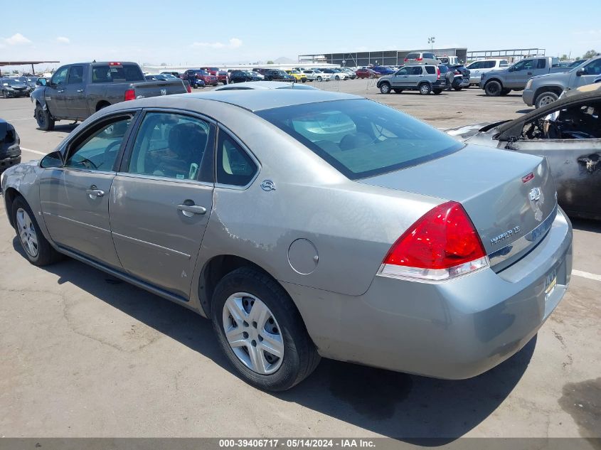 2007 Chevrolet Impala Ls VIN: 2G1WB55KX79220296 Lot: 39406717