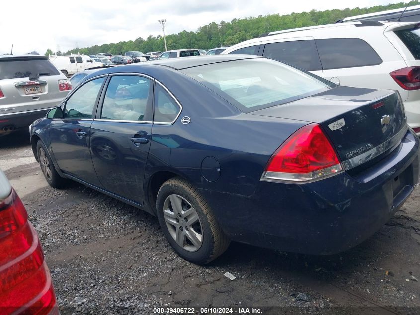 2008 Chevrolet Impala Ls VIN: 2G1WB55K789164237 Lot: 39406722