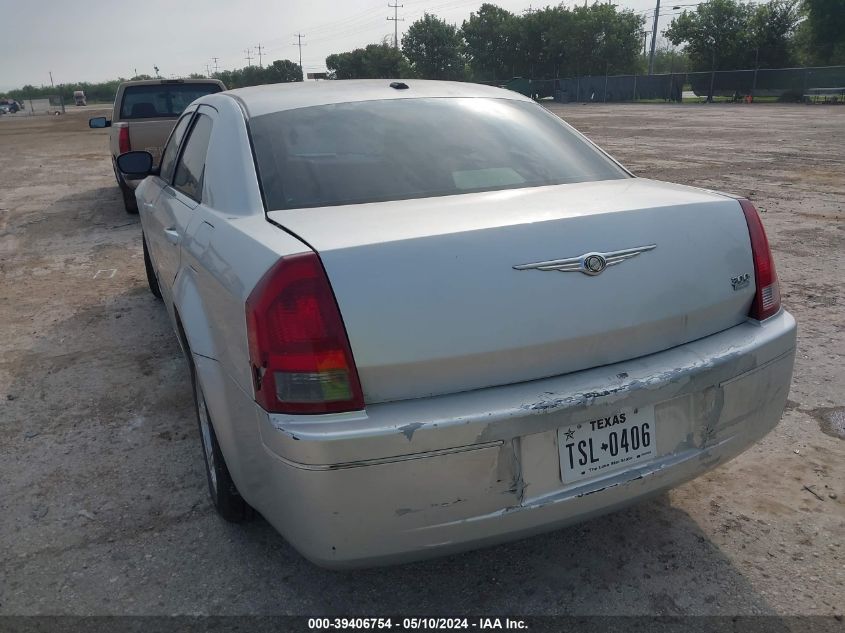 2007 Chrysler 300 Touring VIN: 2C3KA53G67H715497 Lot: 39406754