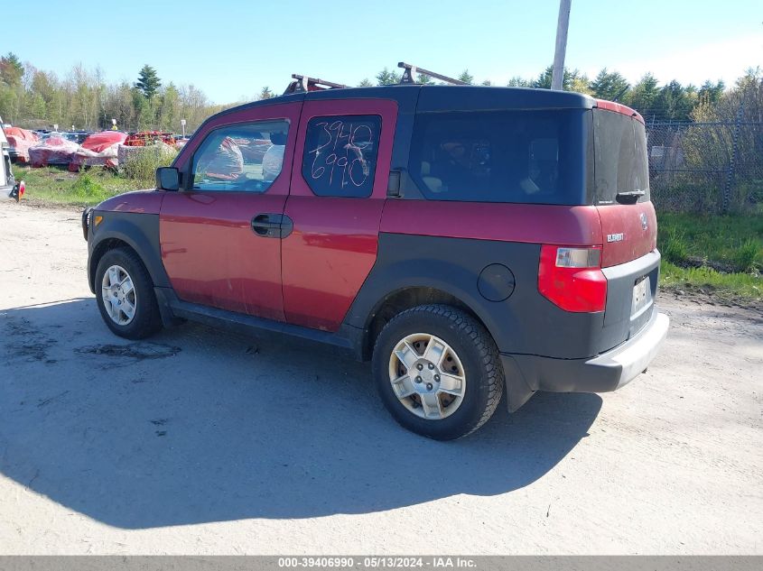 2007 Honda Element Lx VIN: 5J6YH27347L004935 Lot: 39406990