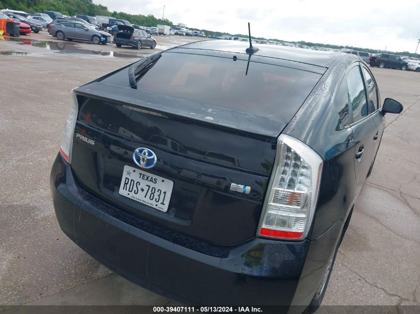 2010 Toyota Prius VIN: JTDKN3DU4A0159131 Lot: 39407111