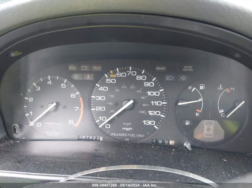 1991 Honda Accord Lx/Ex VIN: 1HGCB7557MA193947 Lot: 39407269