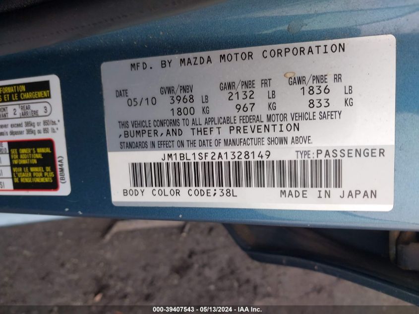 2010 Mazda Mazda3 I VIN: JM1BL1SF2A1328149 Lot: 39407543