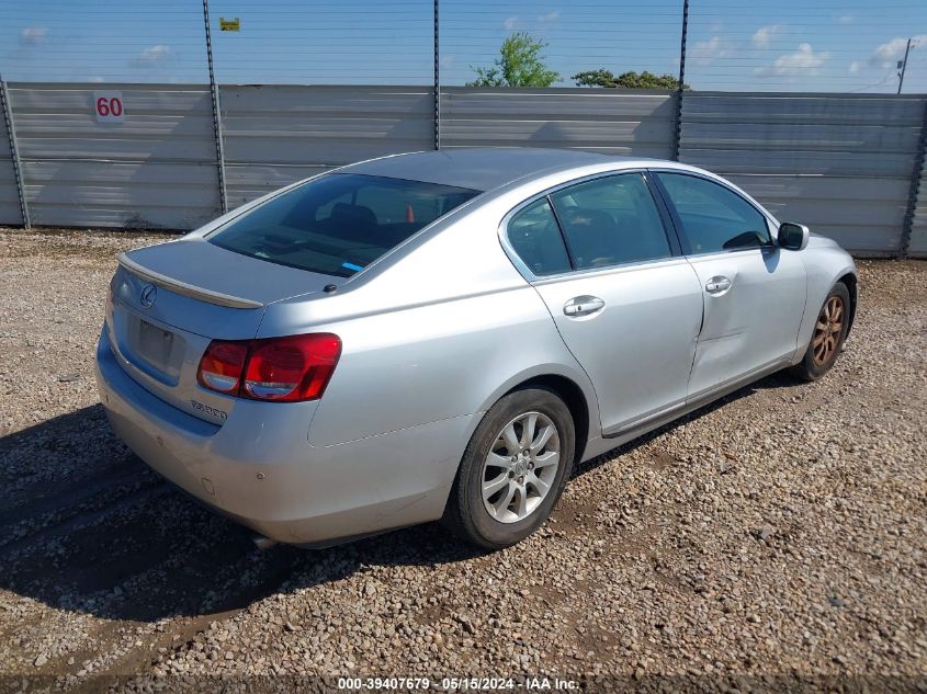 2006 Lexus Gs 300 VIN: JTHBH96SX65026548 Lot: 39407679