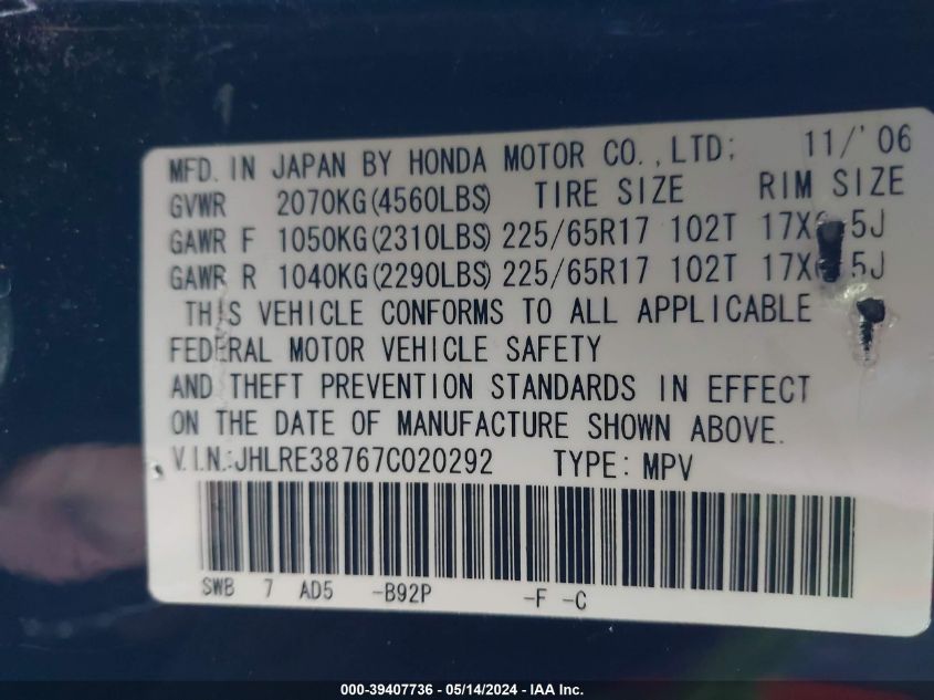 2007 Honda Cr-V Ex-L VIN: JHLRE38767C020292 Lot: 39407736