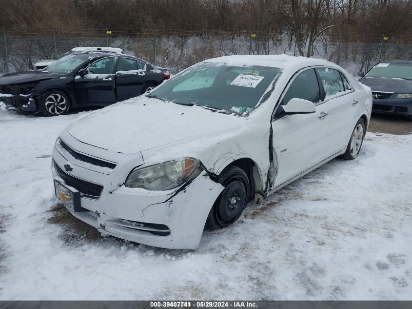 2012 Chevrolet Malibu 1Lt VIN: 1G1ZC5EU1CF284952 Lot: 39407741