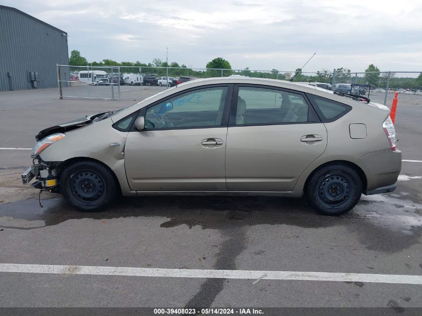 2008 Toyota Prius VIN: JTDKB20U583334567 Lot: 39408023