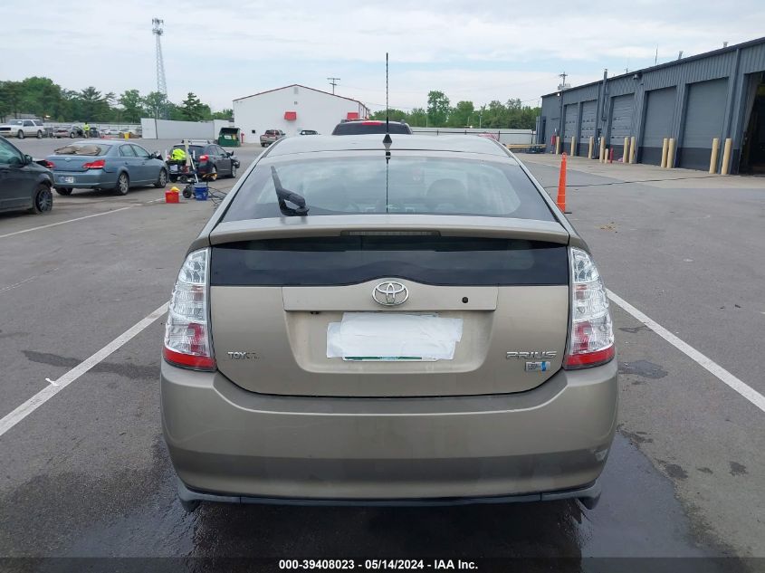 2008 Toyota Prius VIN: JTDKB20U583334567 Lot: 39408023