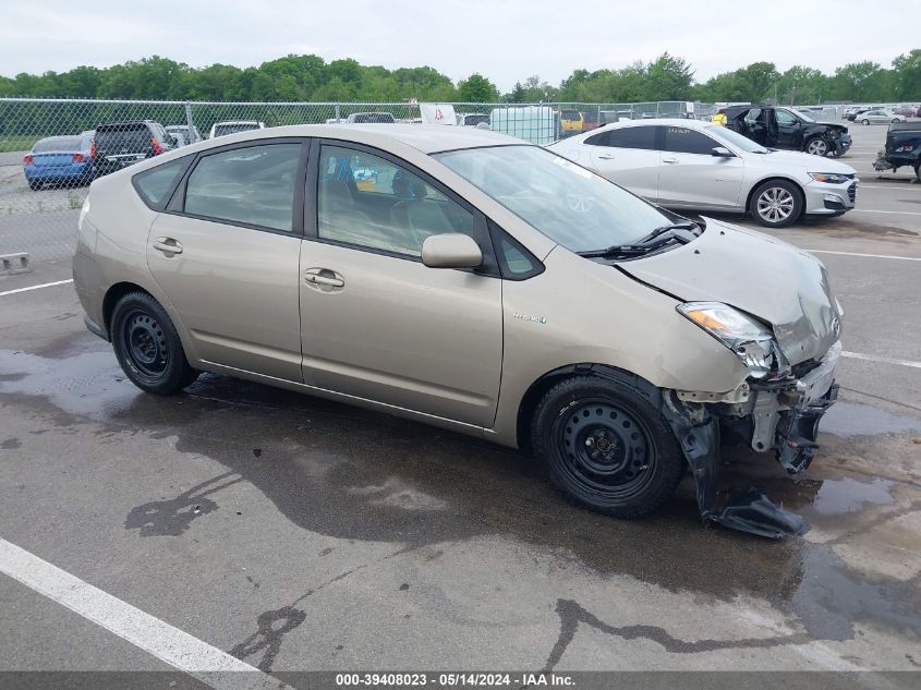 2008 Toyota Prius VIN: JTDKB20U583334567 Lot: 39408023