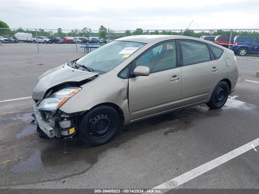 2008 Toyota Prius VIN: JTDKB20U583334567 Lot: 39408023