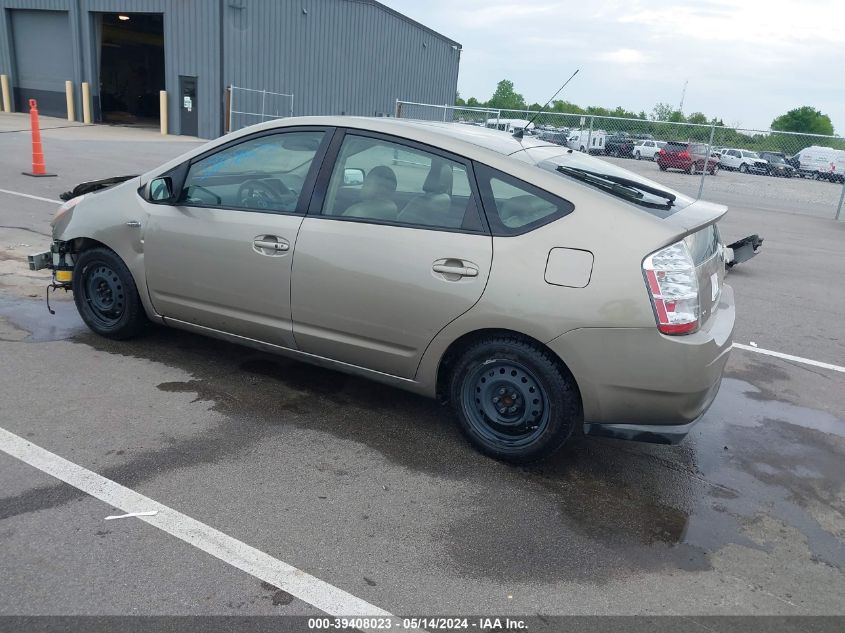 2008 Toyota Prius VIN: JTDKB20U583334567 Lot: 39408023