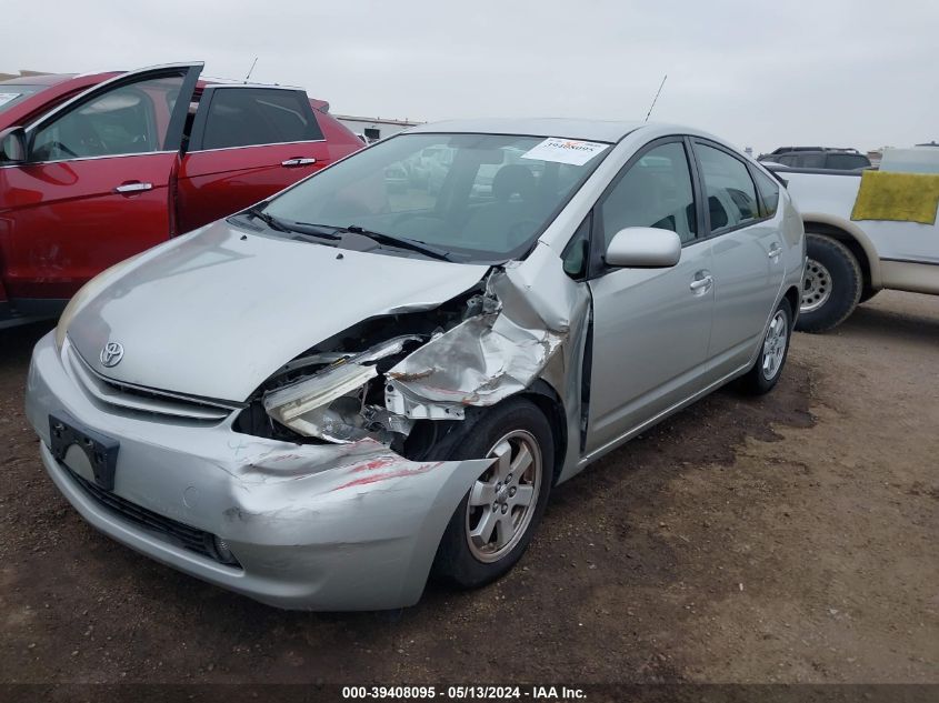 2005 Toyota Prius VIN: JTDKB20U653068942 Lot: 39408095