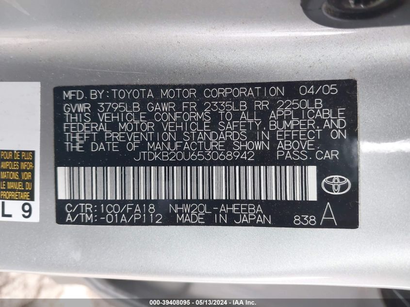 2005 Toyota Prius VIN: JTDKB20U653068942 Lot: 39408095