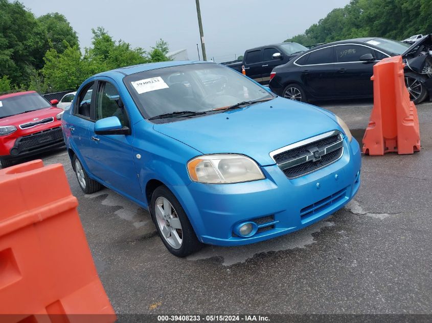 2007 Chevrolet Aveo Lt VIN: KL1TG56627B139117 Lot: 39408233