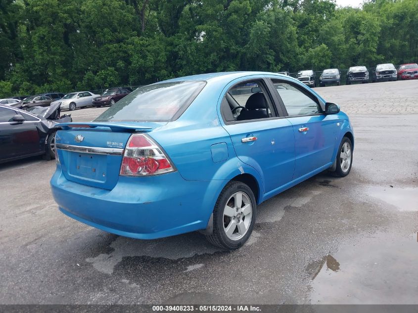 2007 Chevrolet Aveo Lt VIN: KL1TG56627B139117 Lot: 39408233