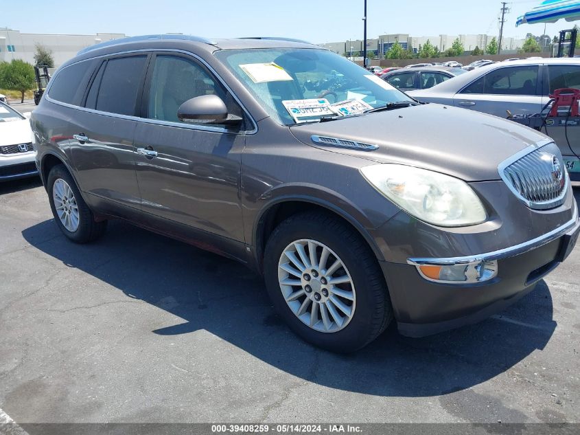 2010 Buick Enclave 1Xl VIN: 5GALRBED7AJ103990 Lot: 39408259