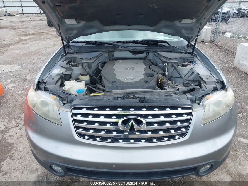 2005 Infiniti Fx35 VIN: JNRAS08W45X205469 Lot: 39408275