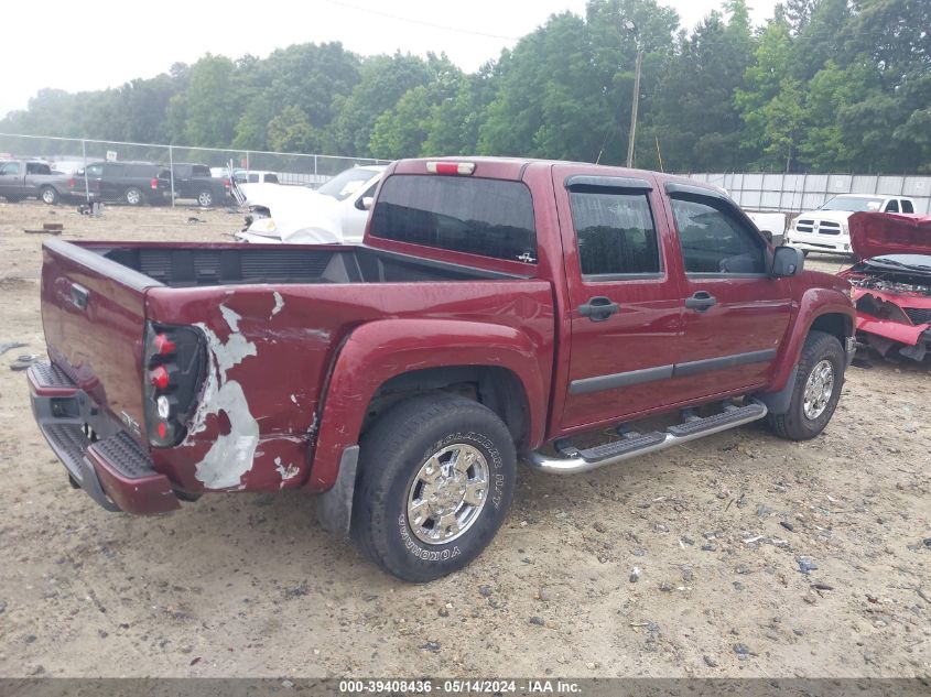 2007 GMC Canyon Sle2 VIN: 1GTDT13E578246575 Lot: 39408436