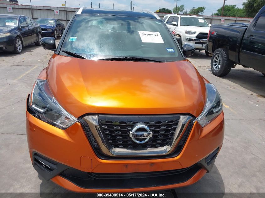 2019 Nissan Kicks Sr VIN: 3N1CP5CU7KL545903 Lot: 39408514