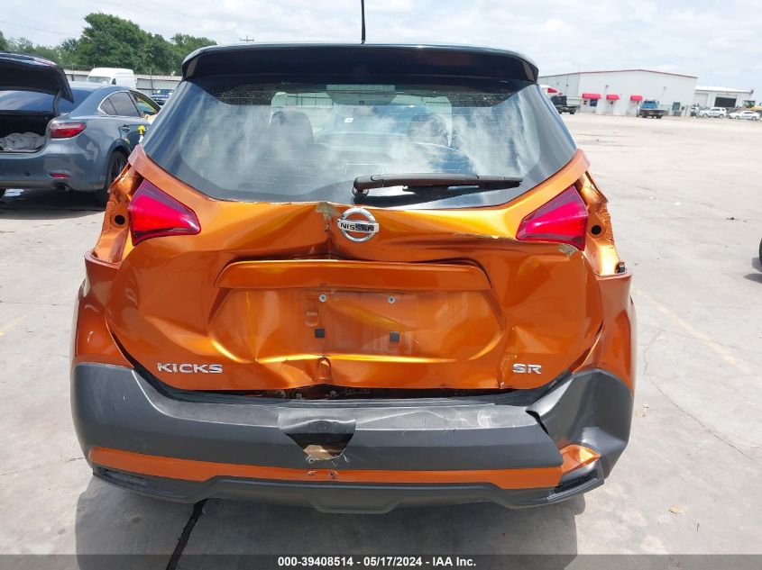 2019 Nissan Kicks Sr VIN: 3N1CP5CU7KL545903 Lot: 39408514