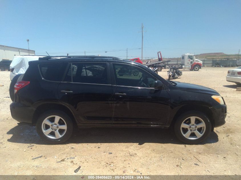 2011 Toyota Rav4 VIN: 2T3ZF4DV3BW104953 Lot: 39408623