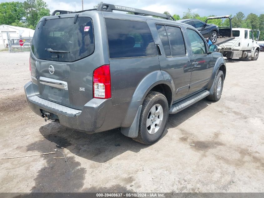 2006 Nissan Pathfinder Se VIN: 5N1AR18W76C619853 Lot: 39408637