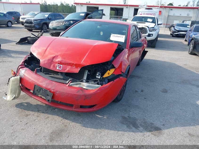 2007 Saturn Ion Level 2 VIN: 1G8AN15F17Z190285 Lot: 39408911