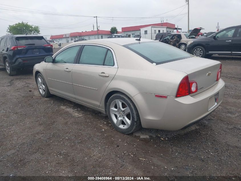 2010 Chevrolet Malibu Ls VIN: 1G1ZA5E03AF267215 Lot: 39408964