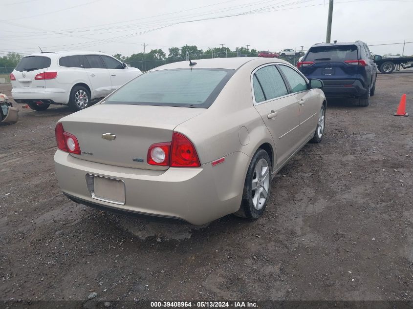 2010 Chevrolet Malibu Ls VIN: 1G1ZA5E03AF267215 Lot: 39408964