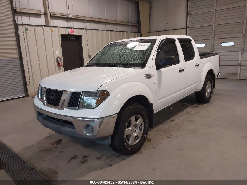 2008 Nissan Frontier Se VIN: 1N6AD07W48C411301 Lot: 39409432