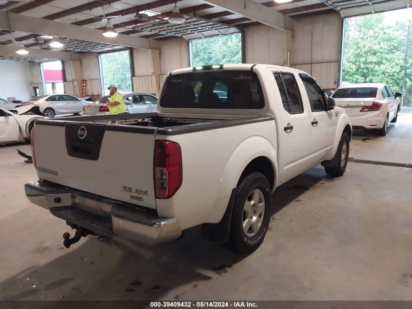 2008 Nissan Frontier Se VIN: 1N6AD07W48C411301 Lot: 39409432